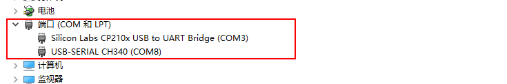 devmgrinfo
