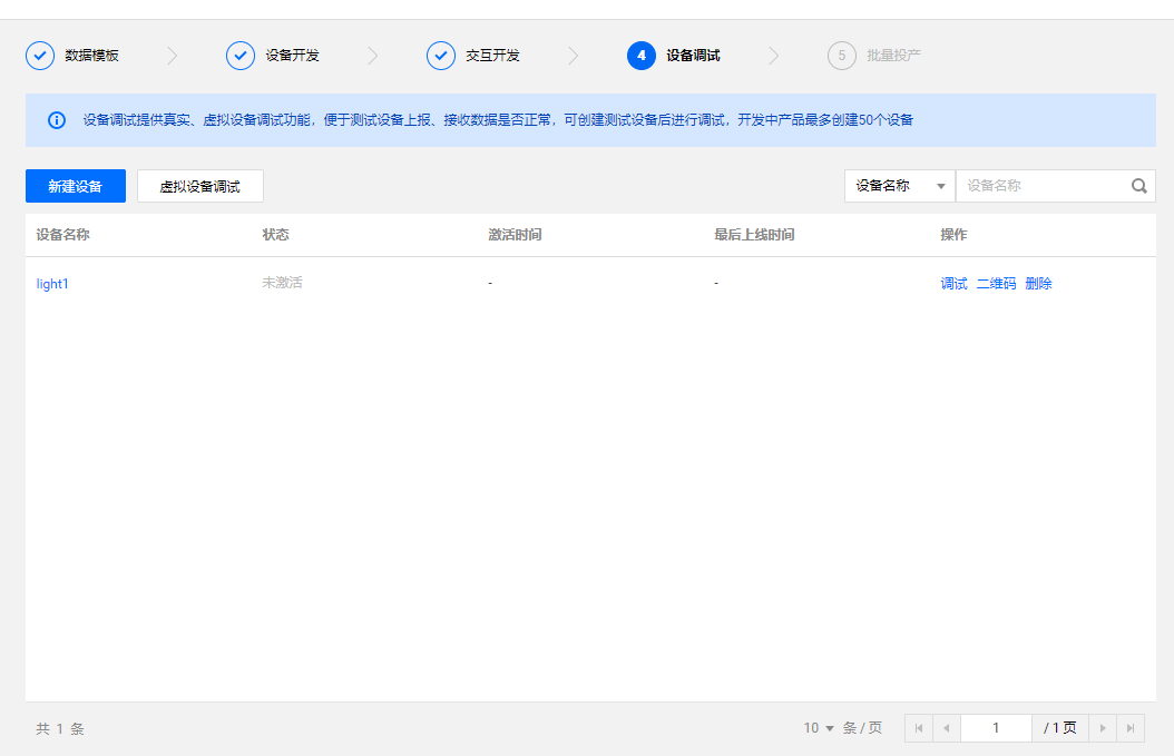 image-20201209133300855